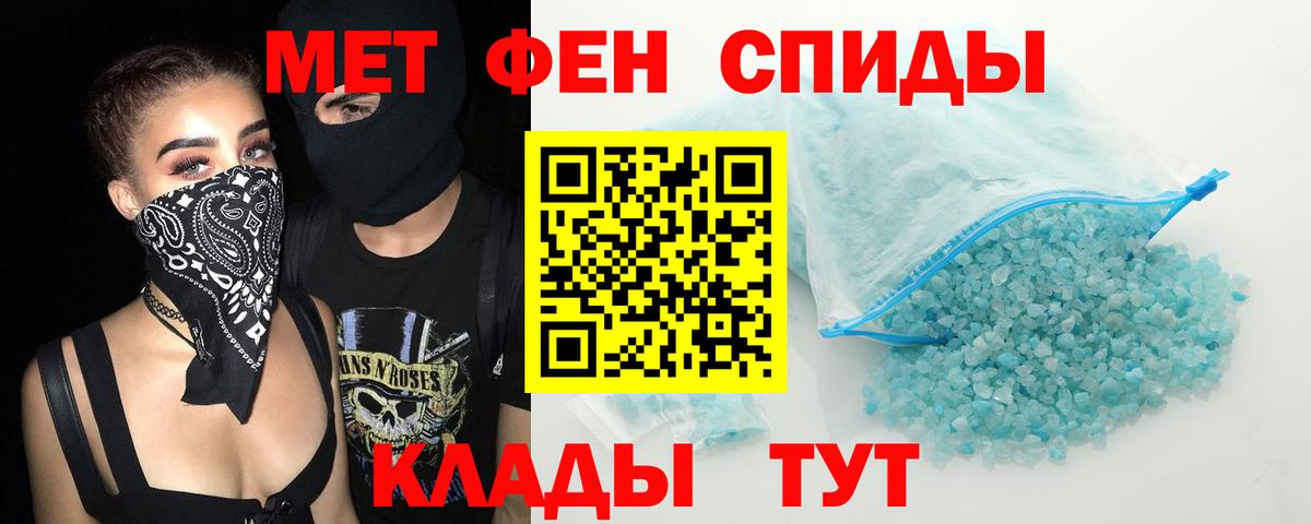 АМФЕТАМИН Розовый  Вход с VPN  Каменск-Уральский 