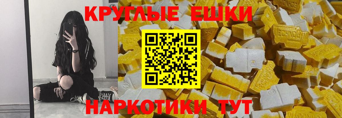 Экстази бентли  Вход с VPN  Каменск-Уральский 