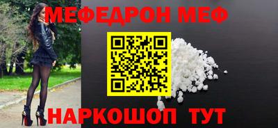 твердый Мариинск