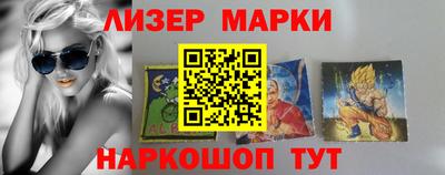 шишки Малгобек