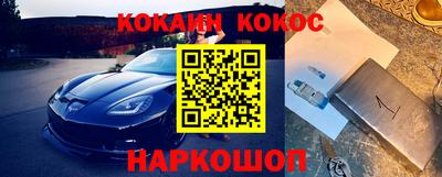 шишки Малгобек