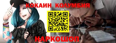шишки Малгобек