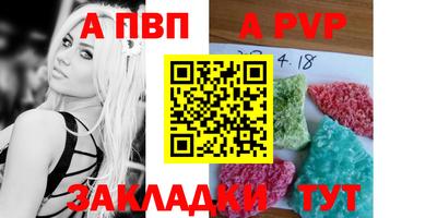 твердый Мариинск