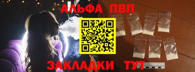 шишки Малгобек