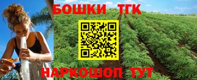 шишки Малгобек