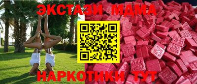 мдпв Малоярославец