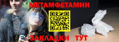 твердый Мариинск