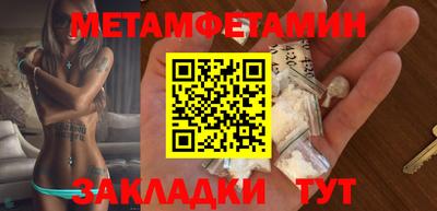 твердый Мариинск