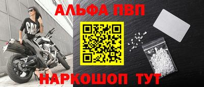 твердый Мариинск