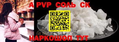 шишки Малгобек