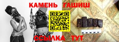 шишки Малгобек