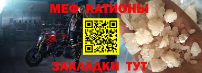 твердый Мариинск