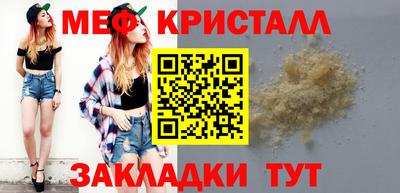 шишки Малгобек