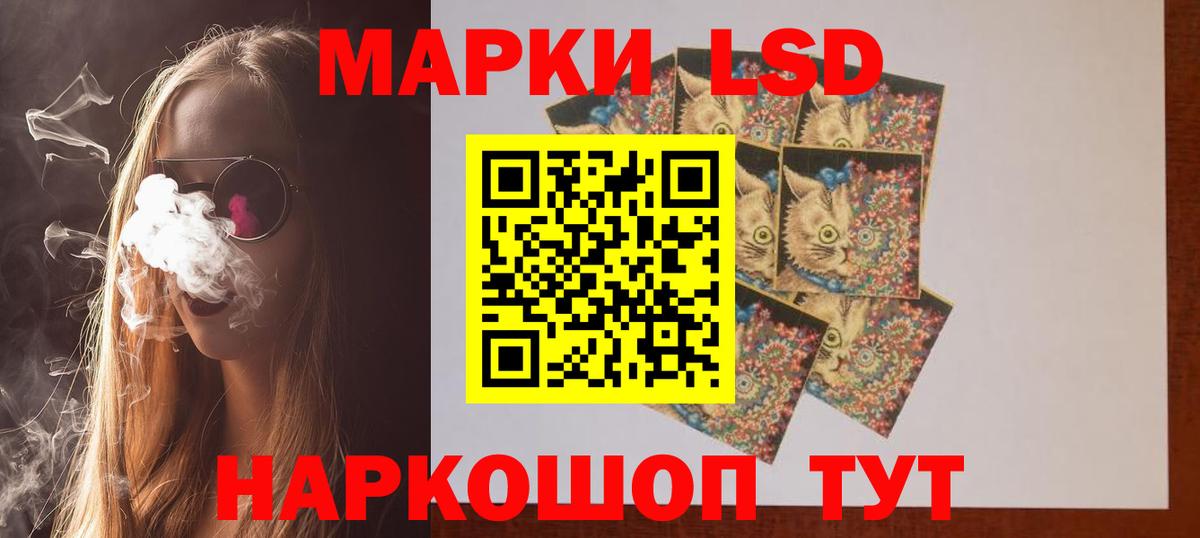 ЛСД экстази  Лсд 25 экстази ecstasy  Вход с VPN  ЛСД экстази кислота  Каменск-Уральский 