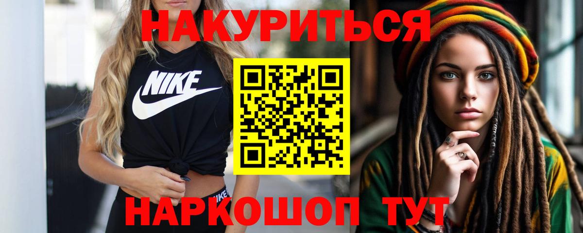 Бошки Шишки план  Бошки марихуана марихуана  Вход с VPN  Каменск-Уральский  Марихуана SATIVA & INDICA 