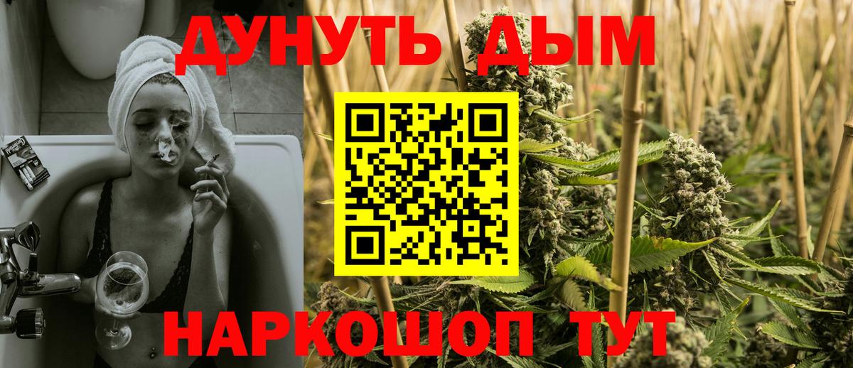 Бошки марихуана THC 21% Каменск-Уральский